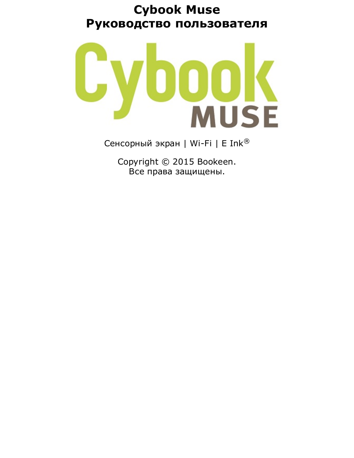 Bookeen CYBME1S-BK User Manual