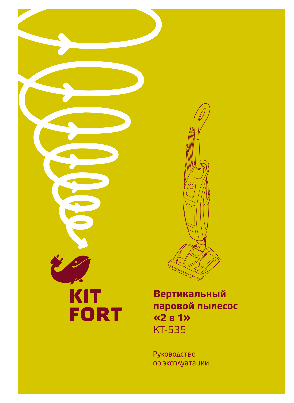 Kitfort KT-535 User Manual