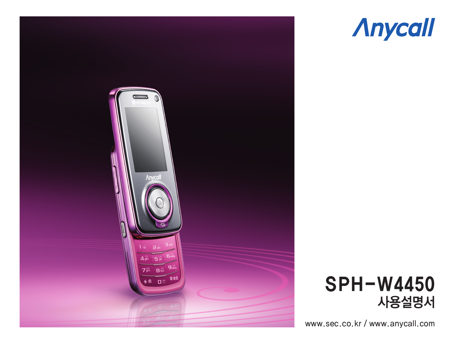 Samsung SPH-W4450 User Manual