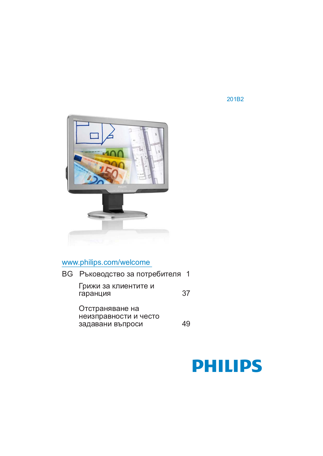 Philips 201B2 User Manual