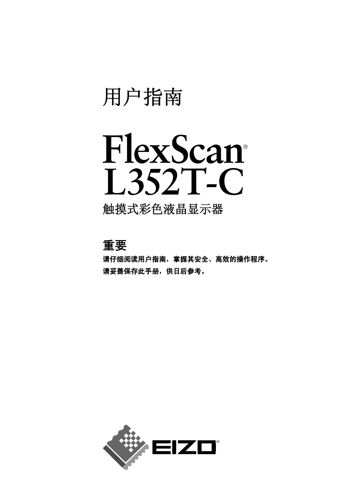 Eizo FLEXSCAN L352T-C User Manual