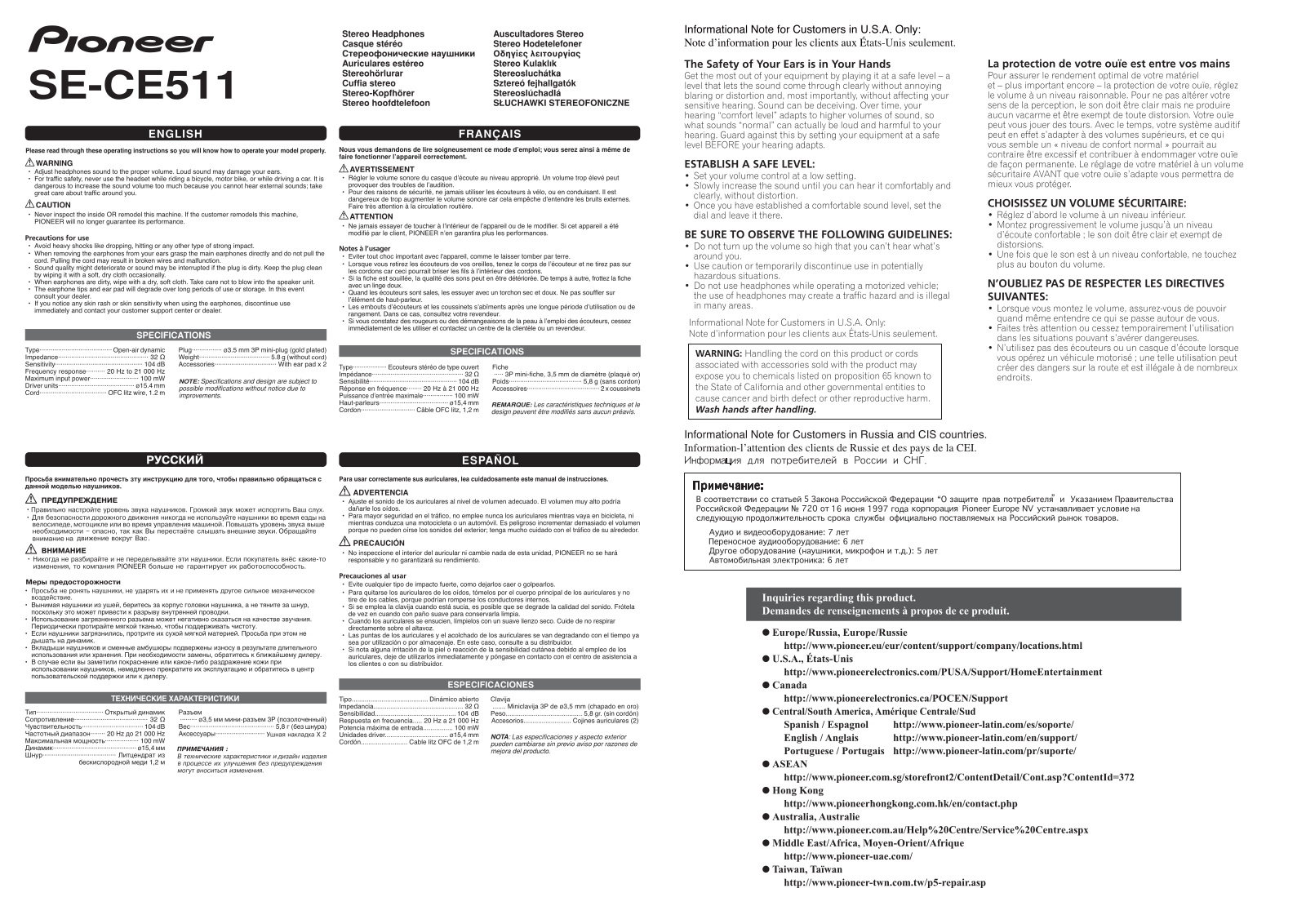 PIONEER SE-CE511 User Manual