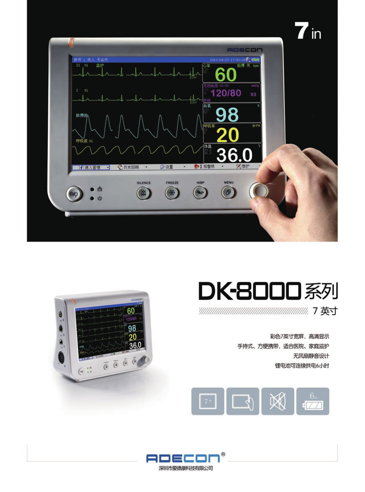 ADECON DK-8000 User Manual