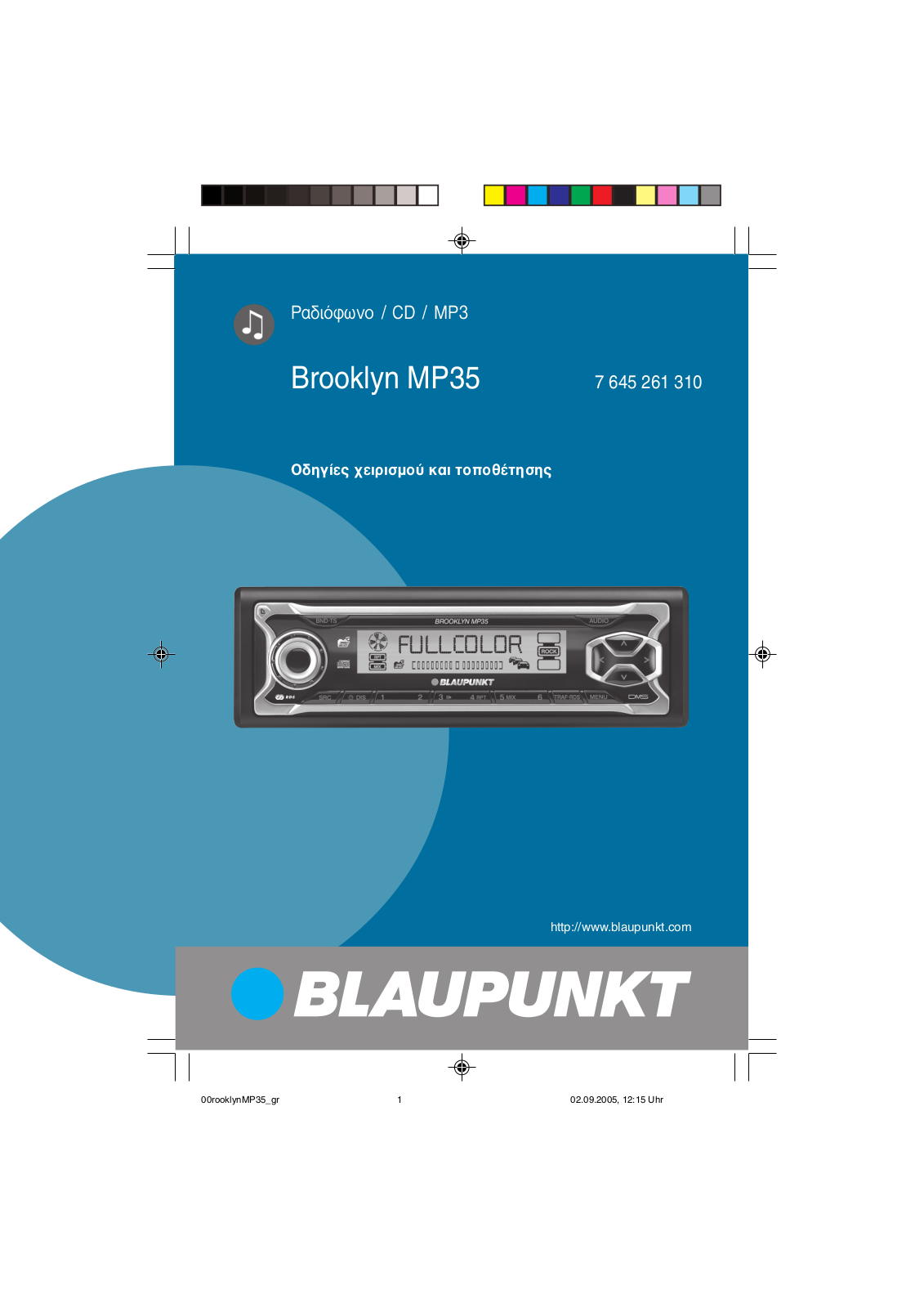 Blaupunkt BROOKLYN MP35 User Manual