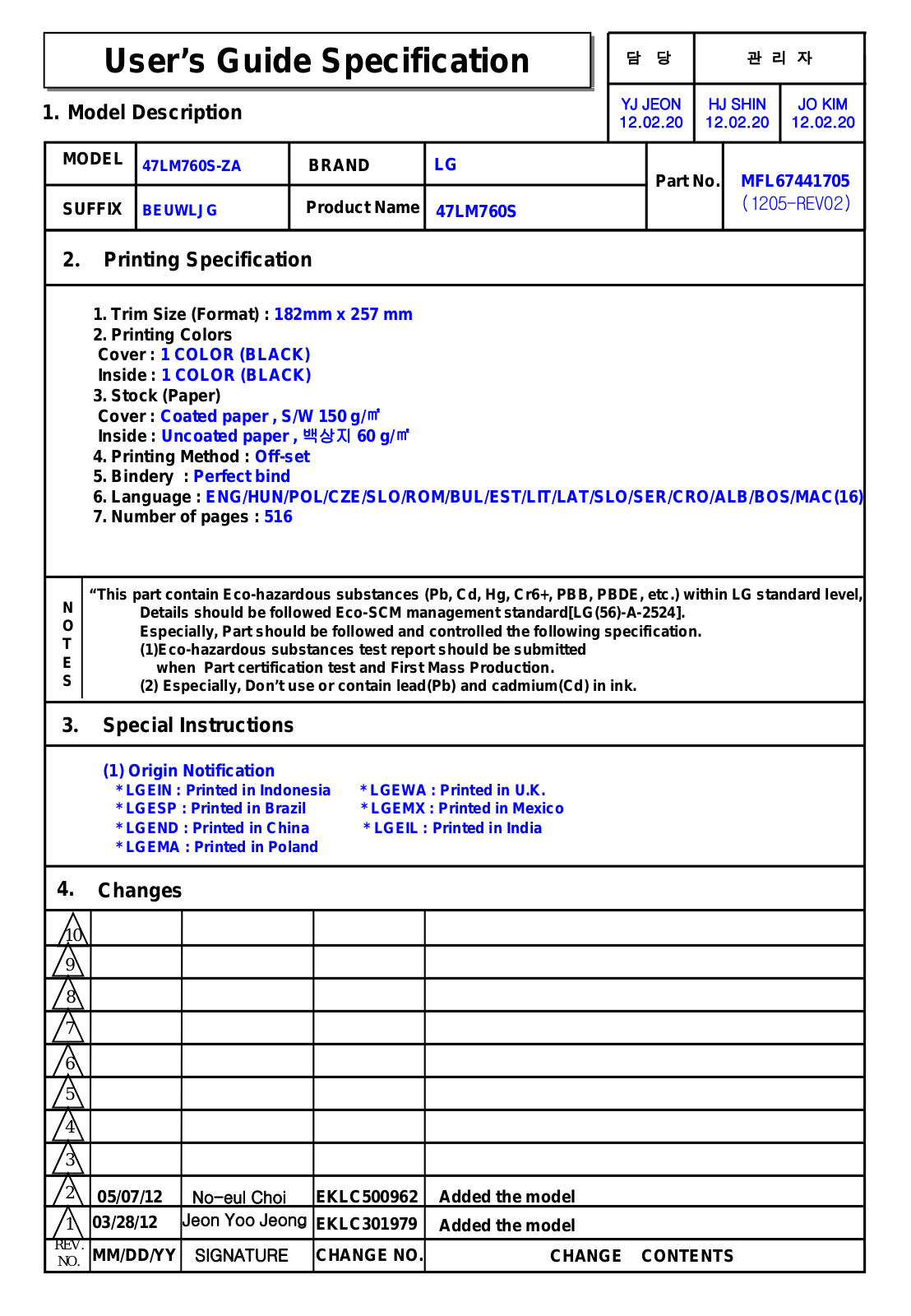 LG 37LS570S User Manual