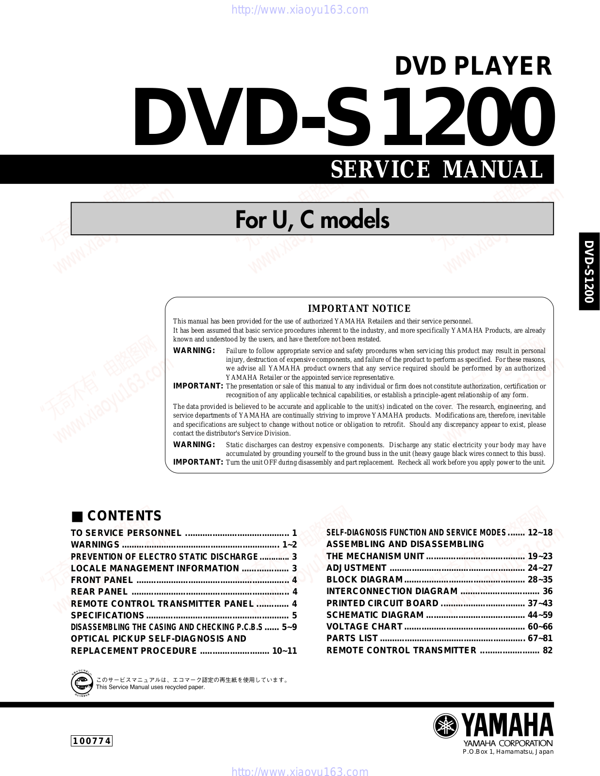 Yamaha DVD-S1200, DVD-S1200U, DVD-S1200C Service Manual