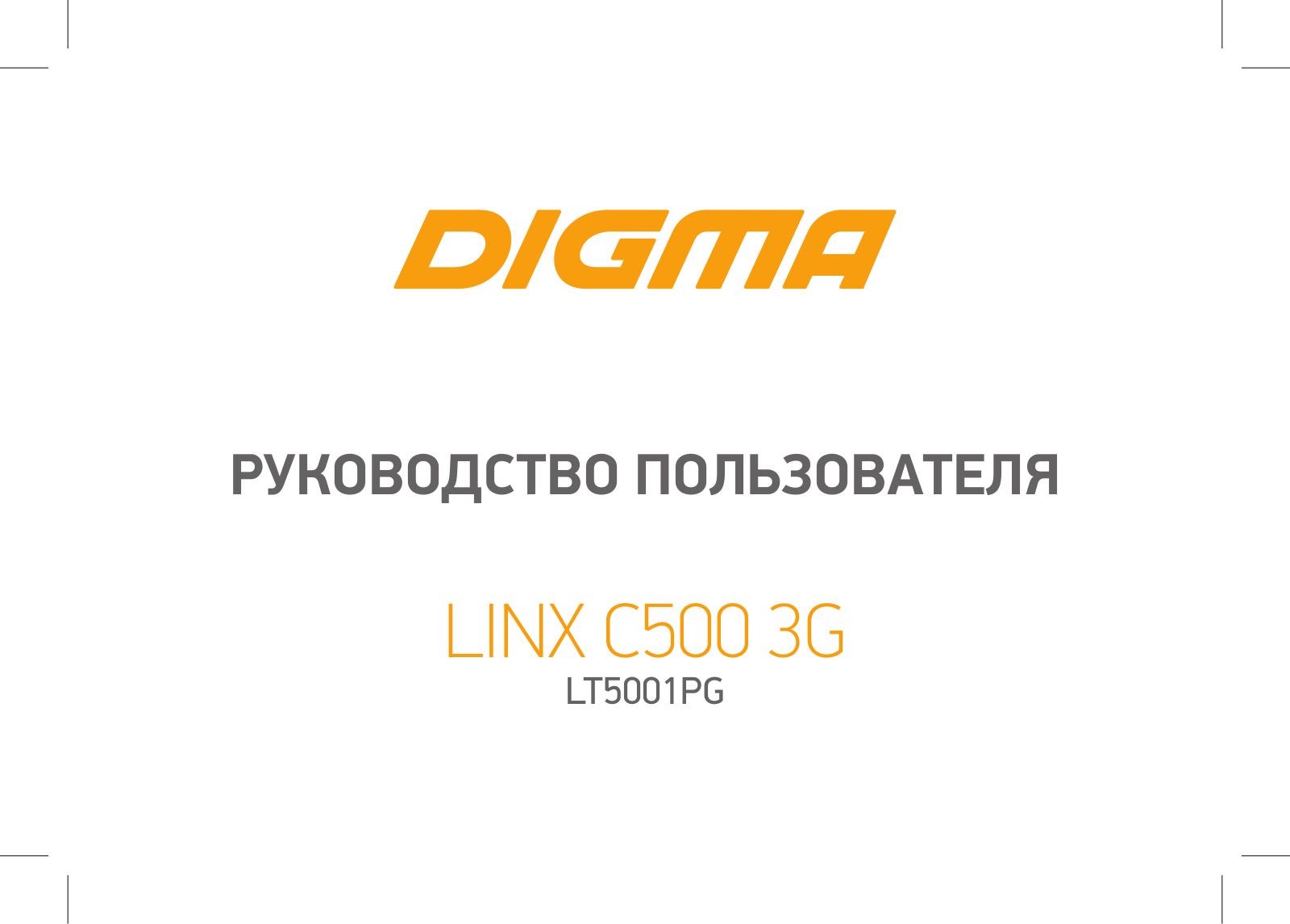 Digma LINX C500 3G User manual