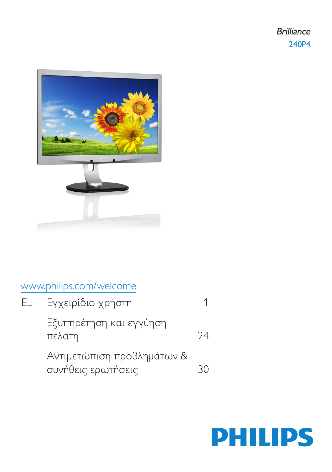 Philips 240P4QPYNB/00 User guide