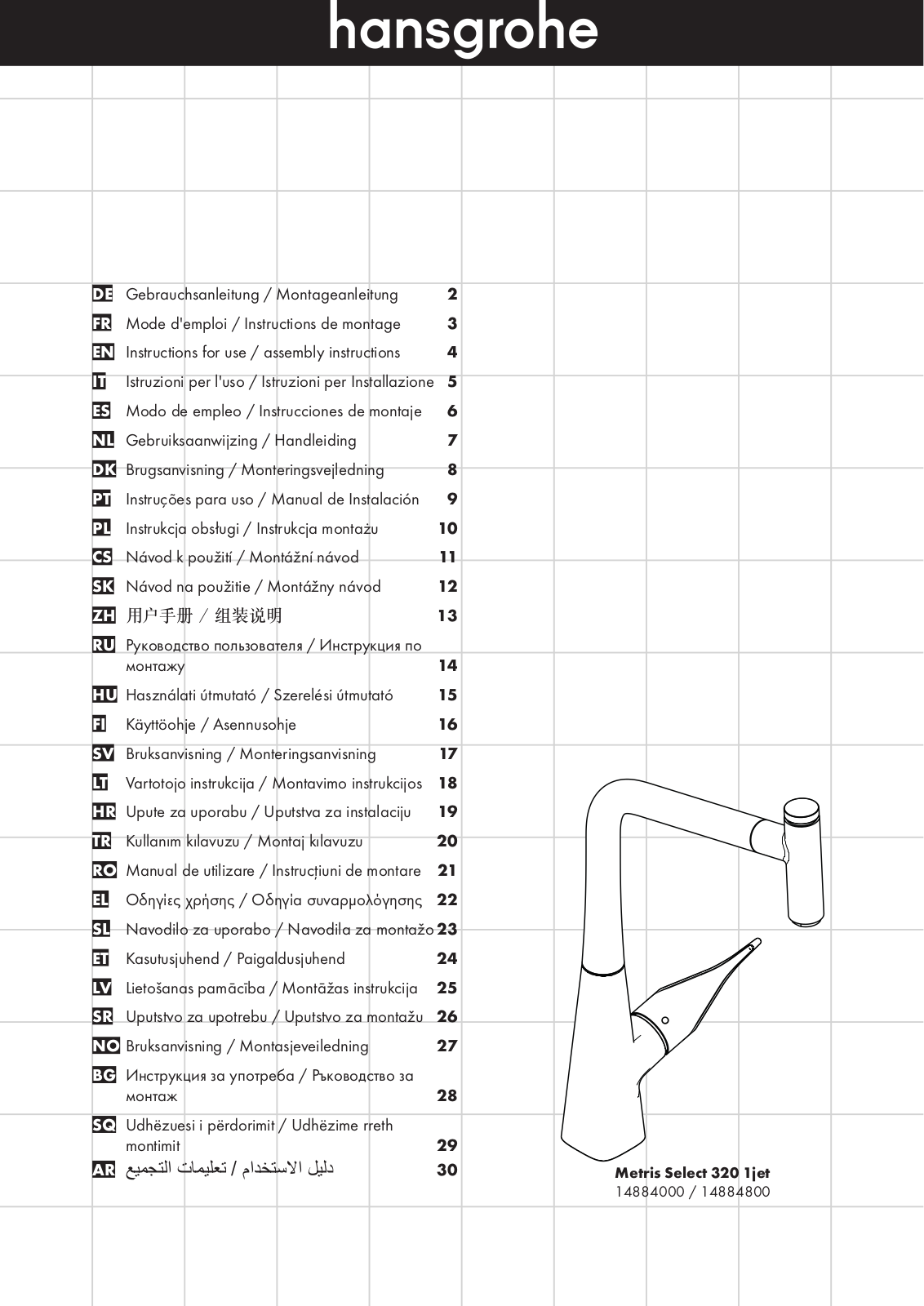 Hansgrohe 14884003 Installation Guide