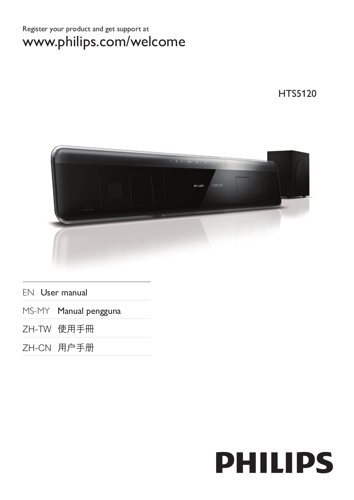 Philips HTSS120 User Guide