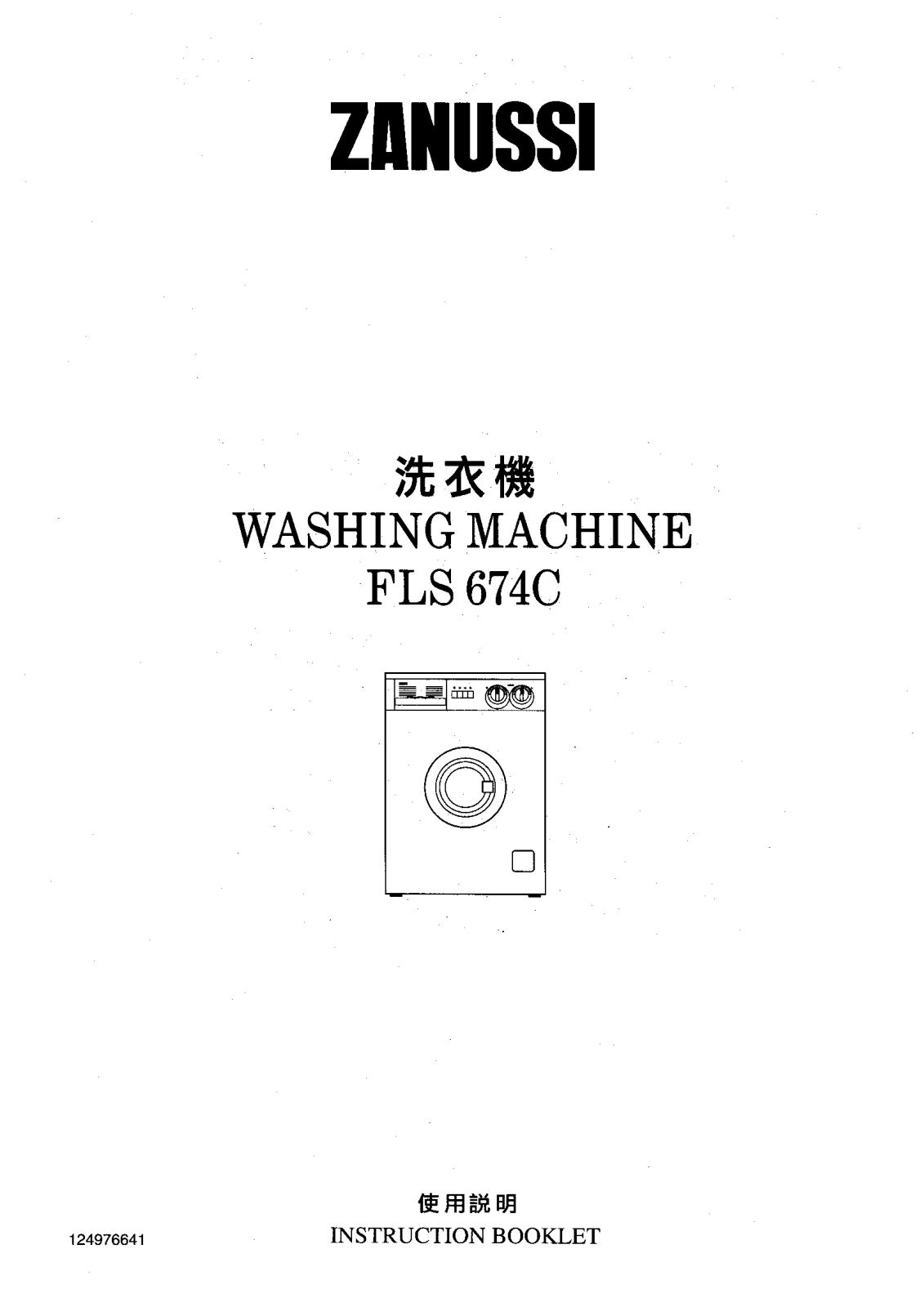 Zanussi FLS674C User Manual