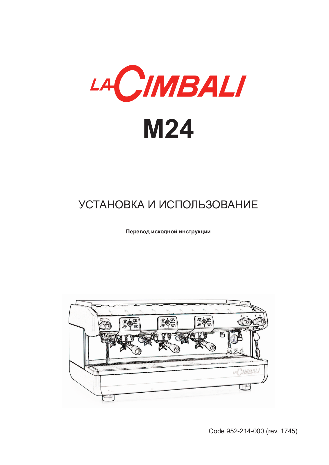 La Cimbali M24 User guide