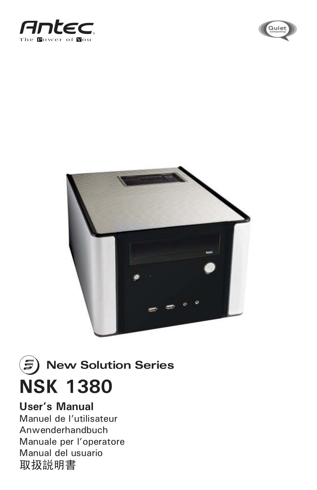 Antec NSK 1380 User Manual