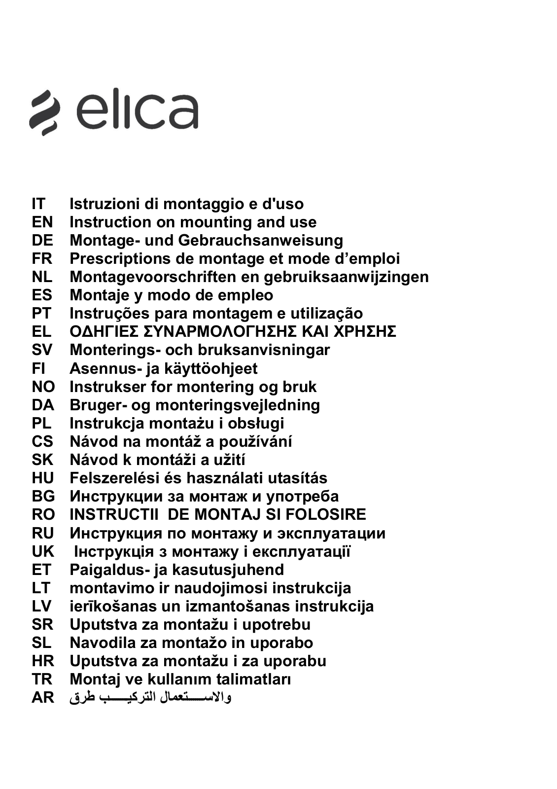 Elica Hidden User Manual