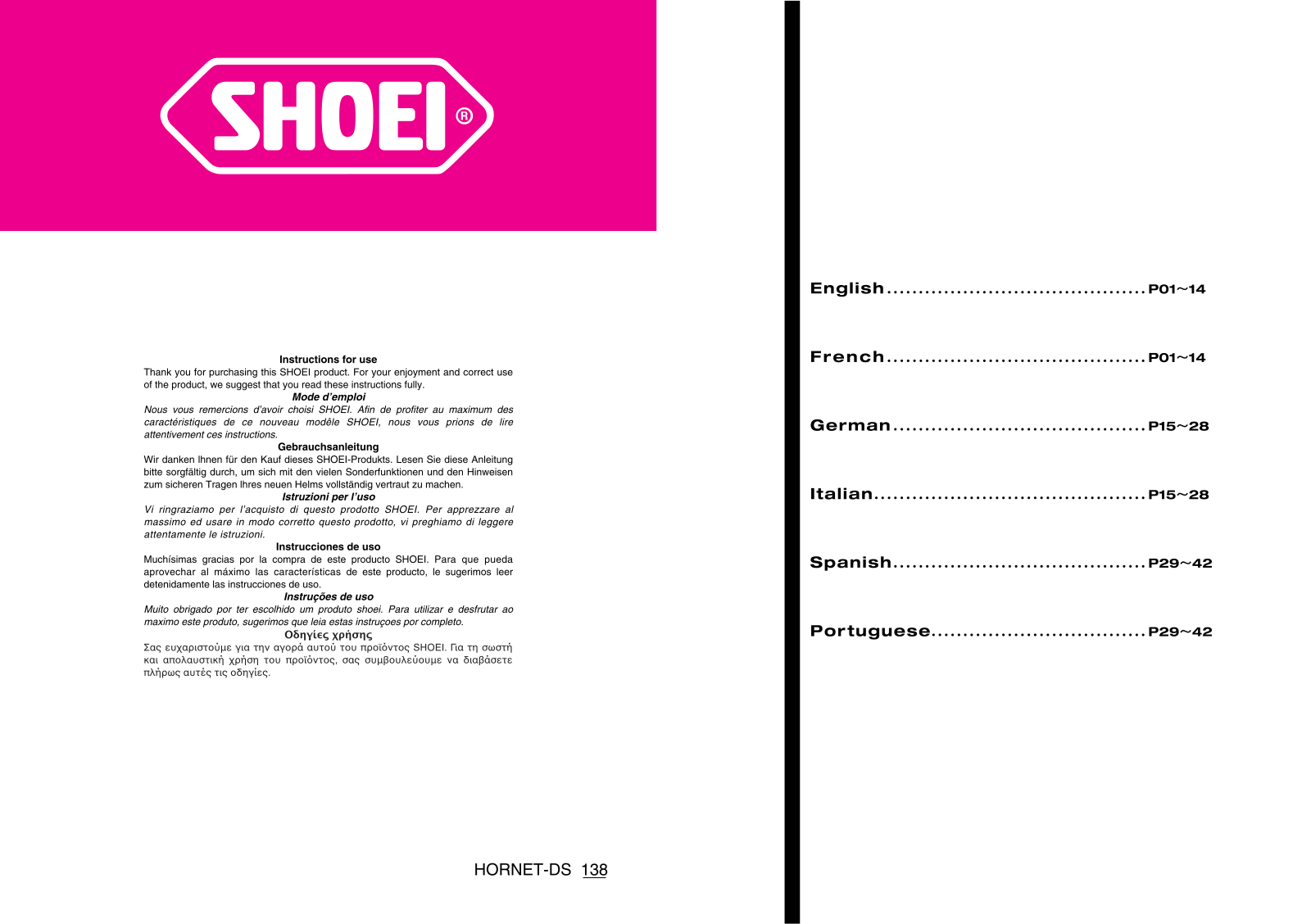 SHOEI Hornet-DS User Manual