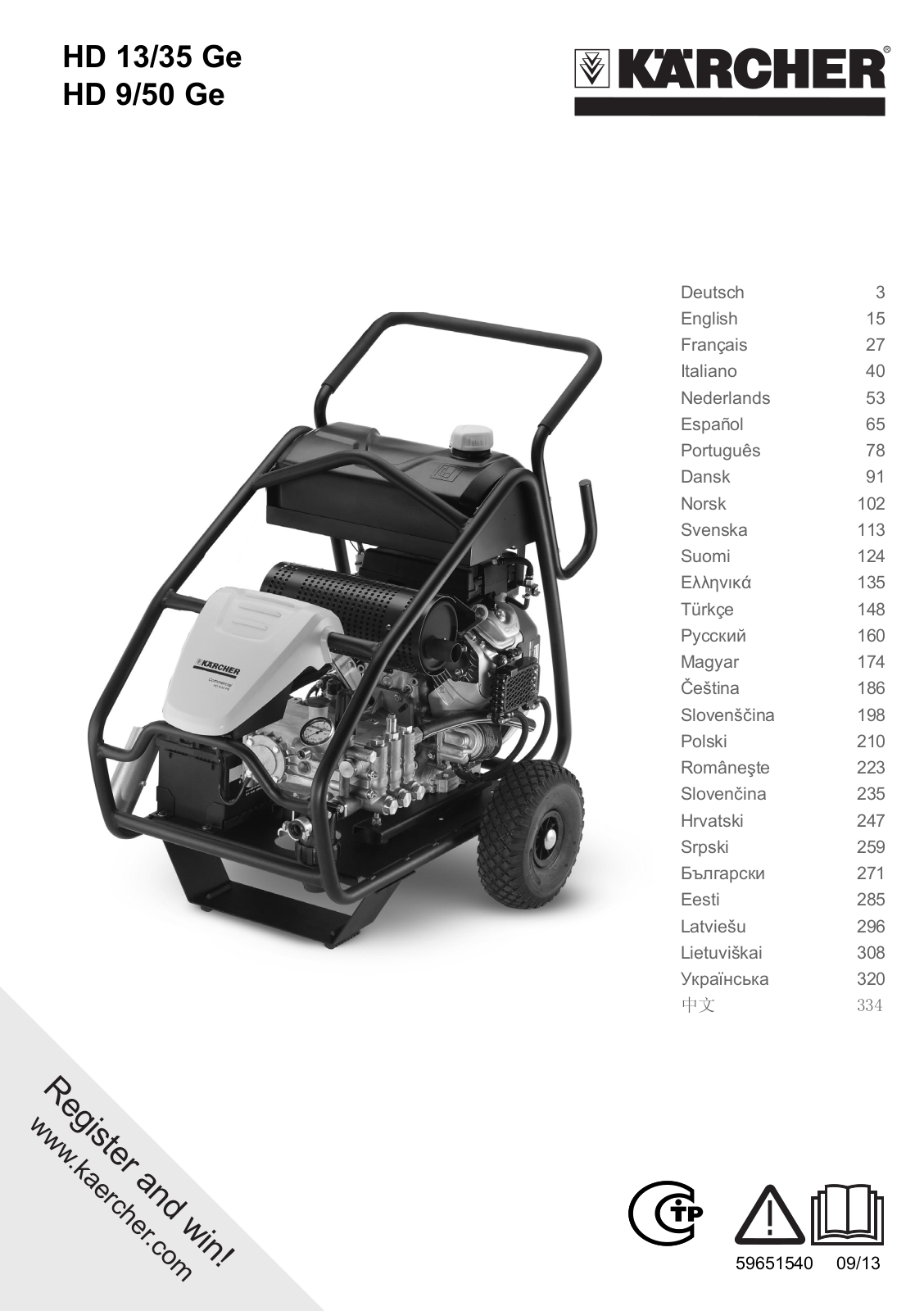 Karcher HD 13 35 PE User manual