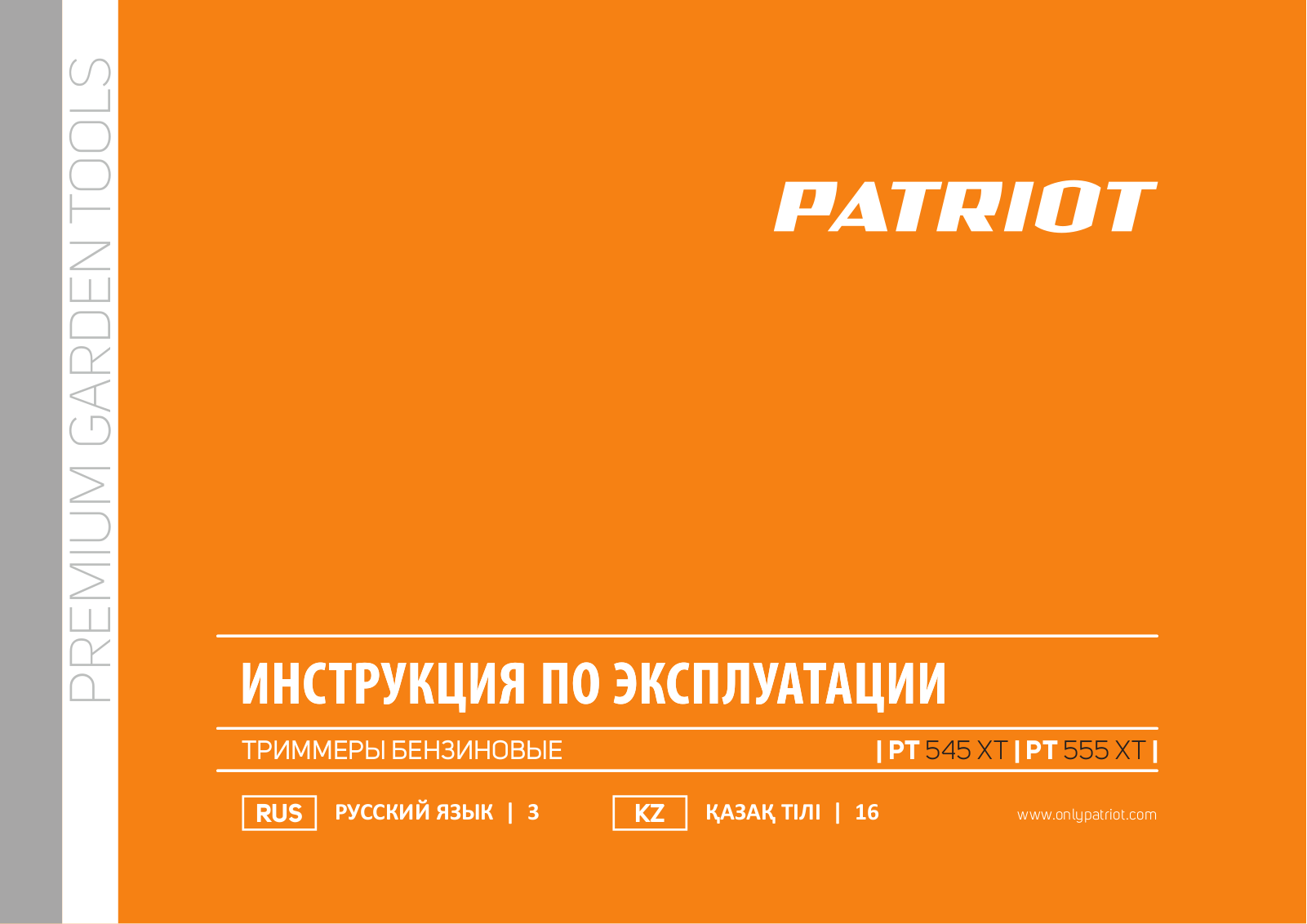 Patriot PT 545 XT, PT 555 XT Manual