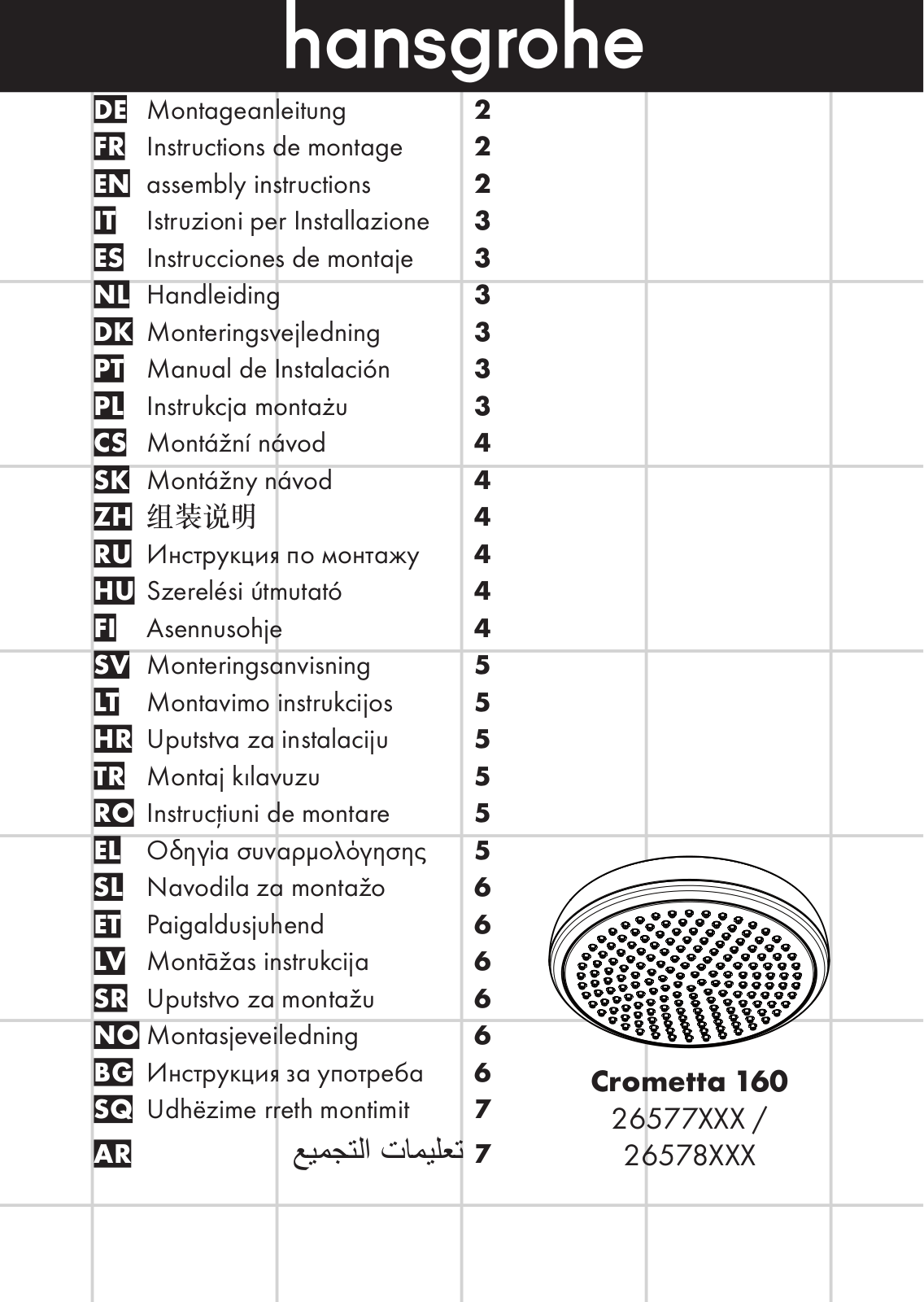 Hansgrohe 26577000, 26578000 Assembly Instructions Manual