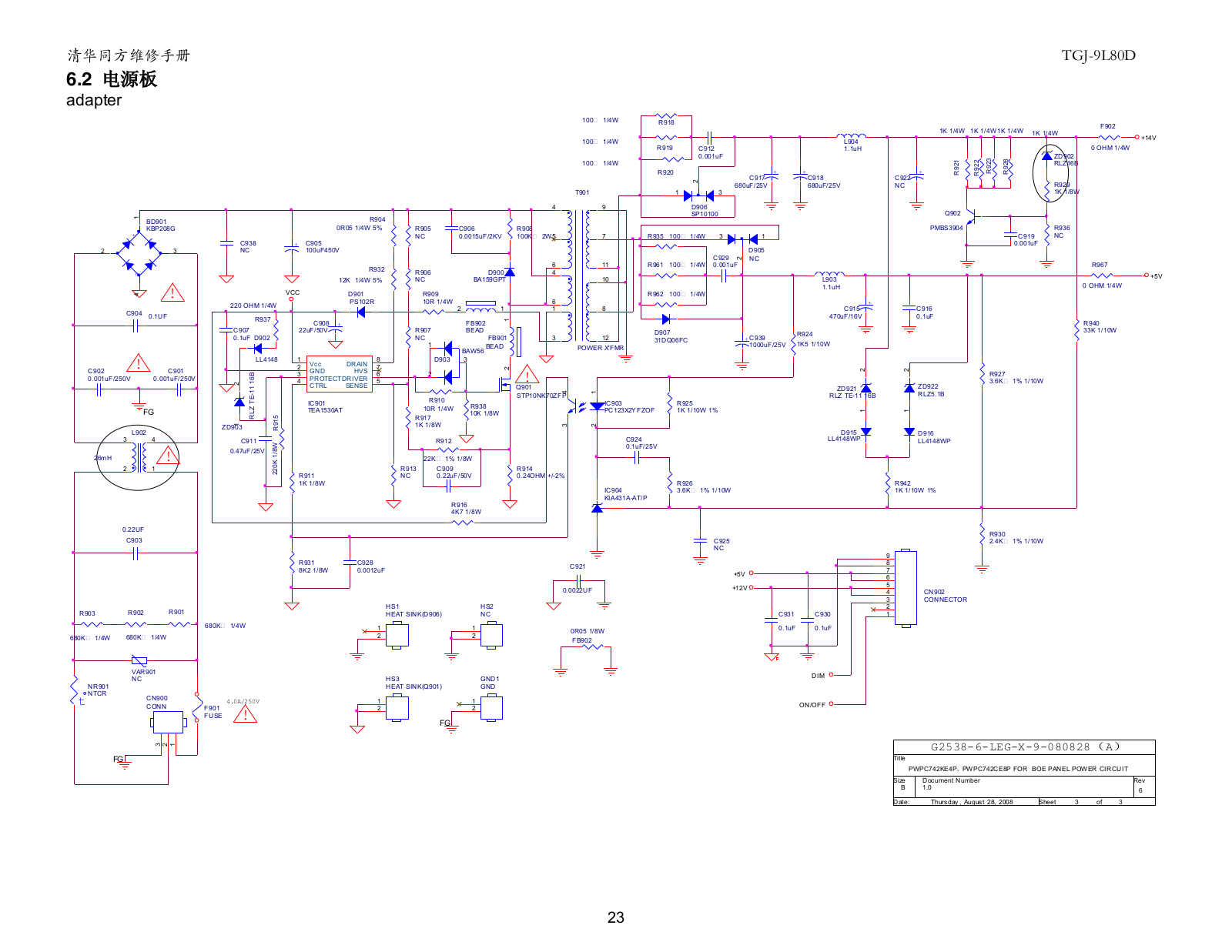 AOC PWPC742KE4P, PWPC742CE8P Schematic