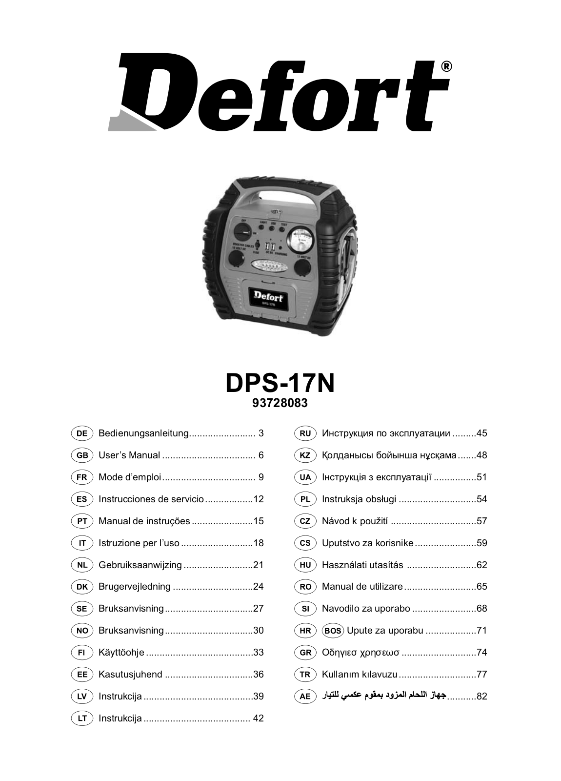 Defort DPS-17N User Manual