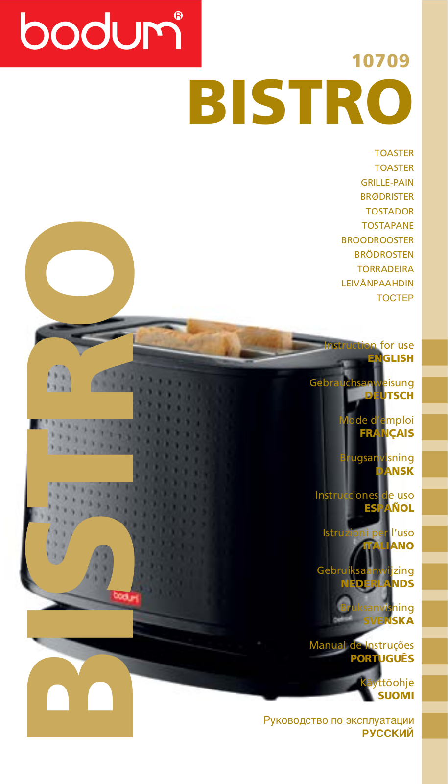 Bodum 10709 User Manual - ManualMachine.com