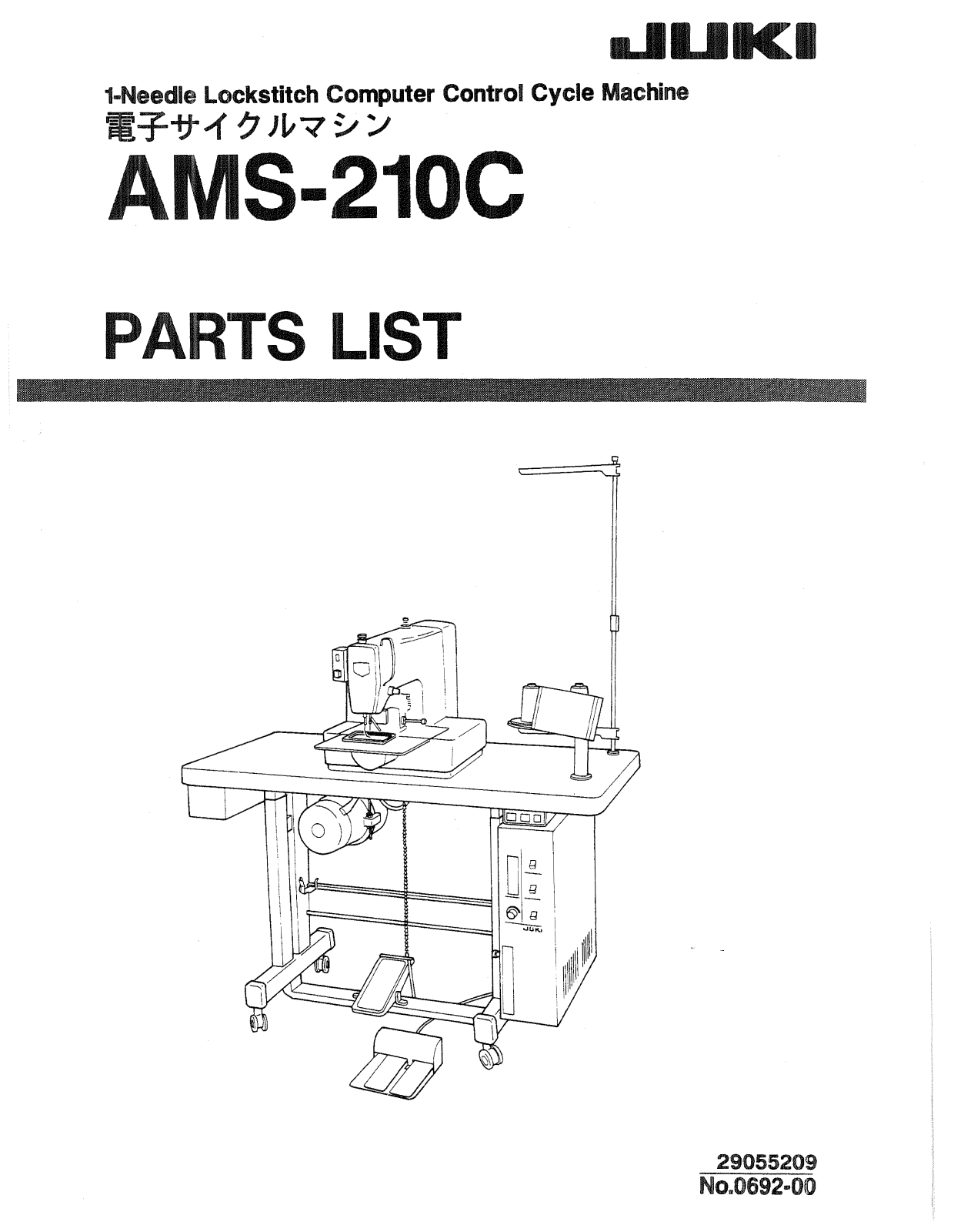 JUKI AMS-210C Parts List