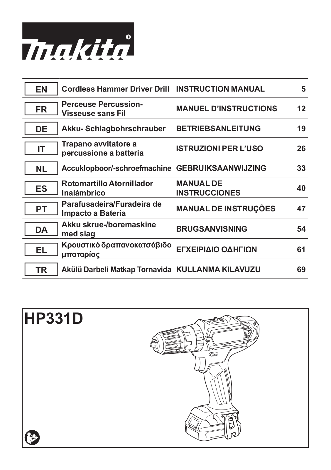 Makita HP331D User manual