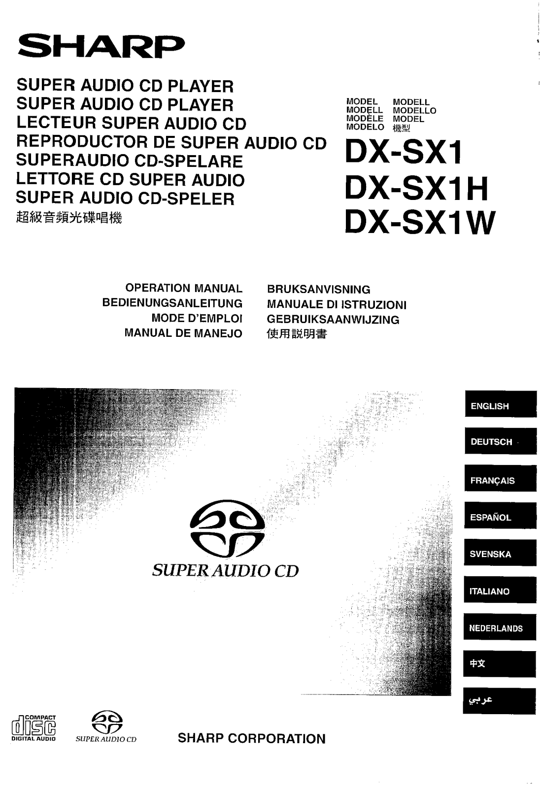 Sharp DX-SX1, DX-SX1H, DX-SX1W Manual