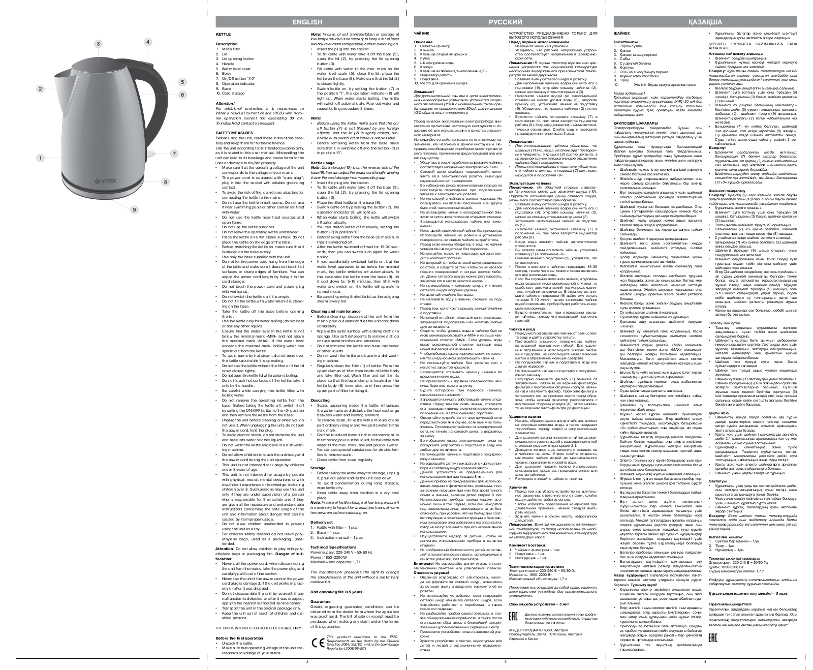 Vitek VT-1144 GY User manual