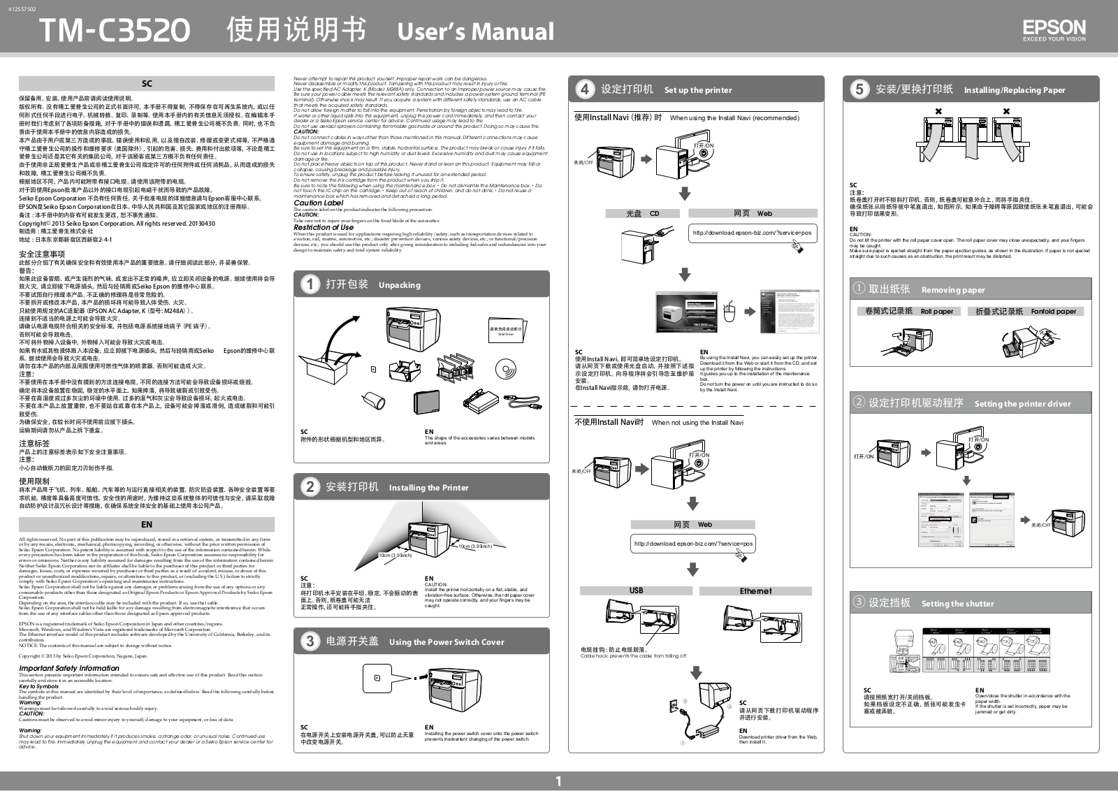 Epson TM-C3520 User's Manual