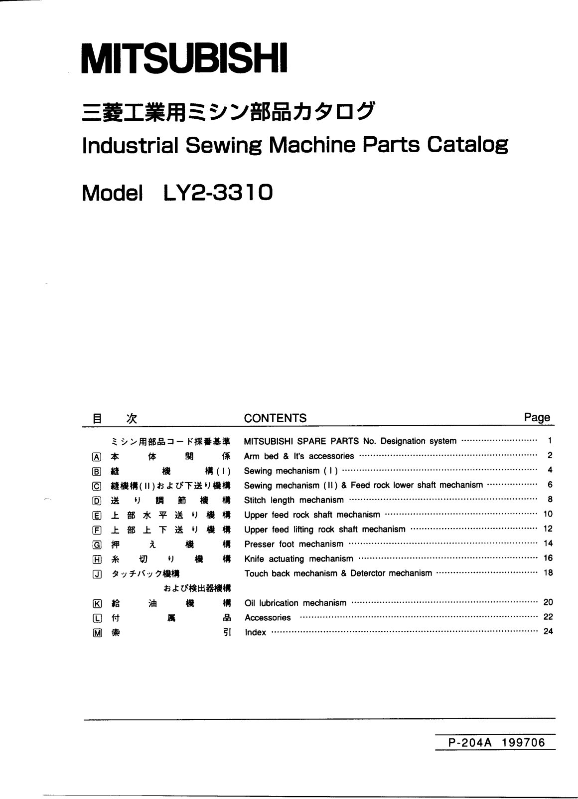 MITSUBISHI LY3-3310 Parts List