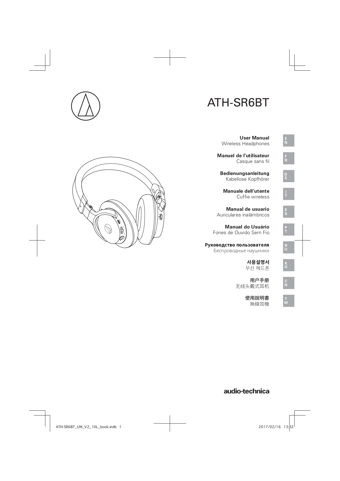 Audio Technica SR6BT User Manual