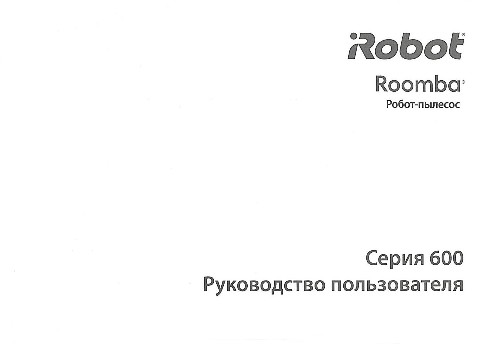 iRobot Roomba 676 User Manual