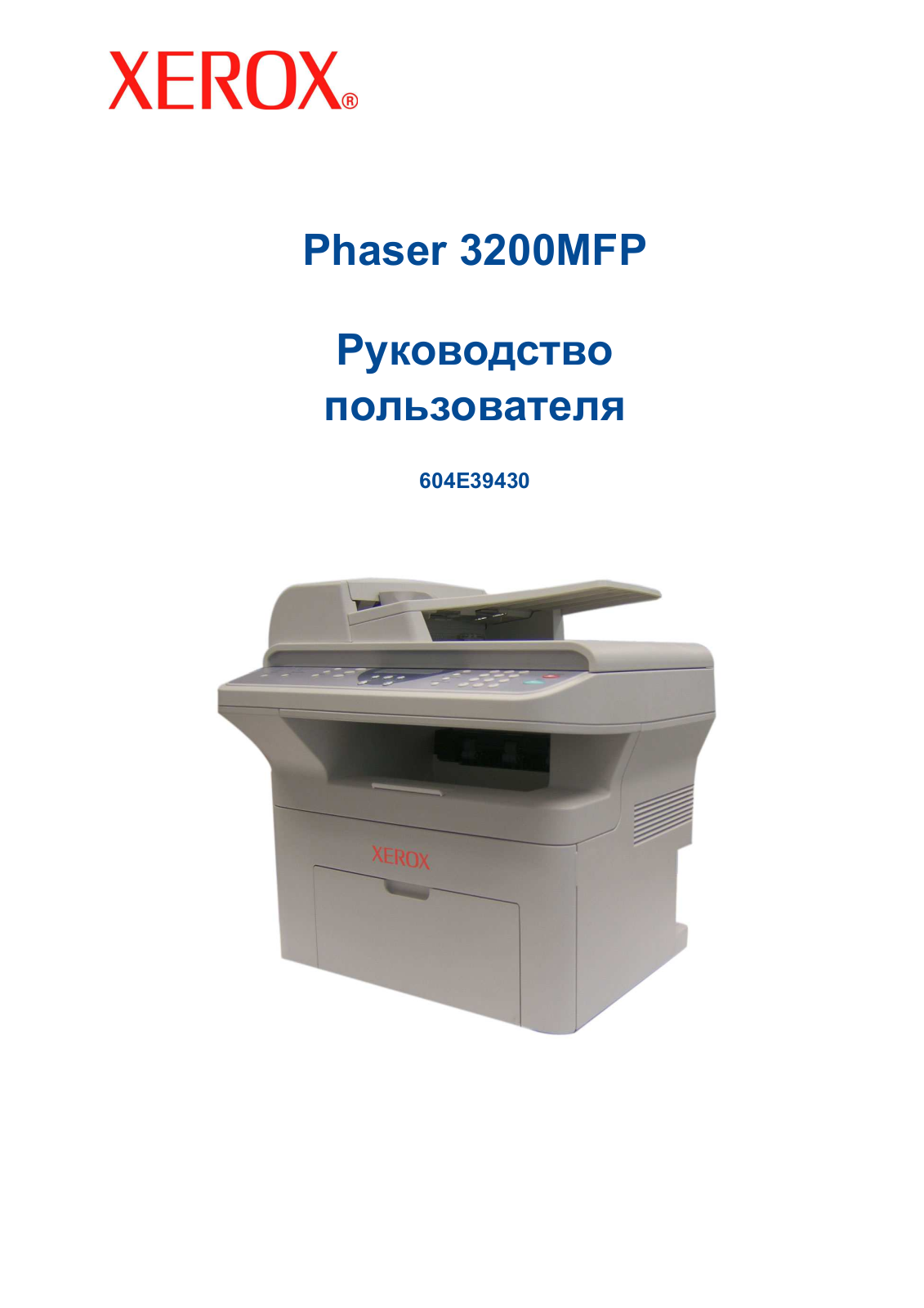 Xerox Phaser 3200MFP User manual