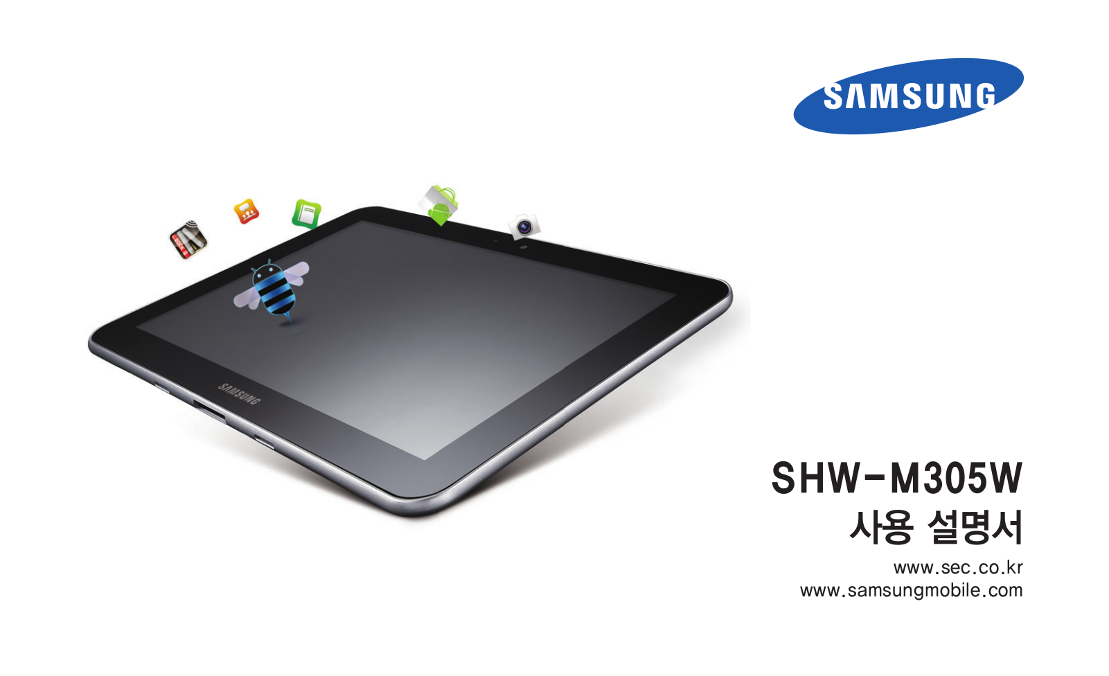 Samsung SHW-M305W User Manual