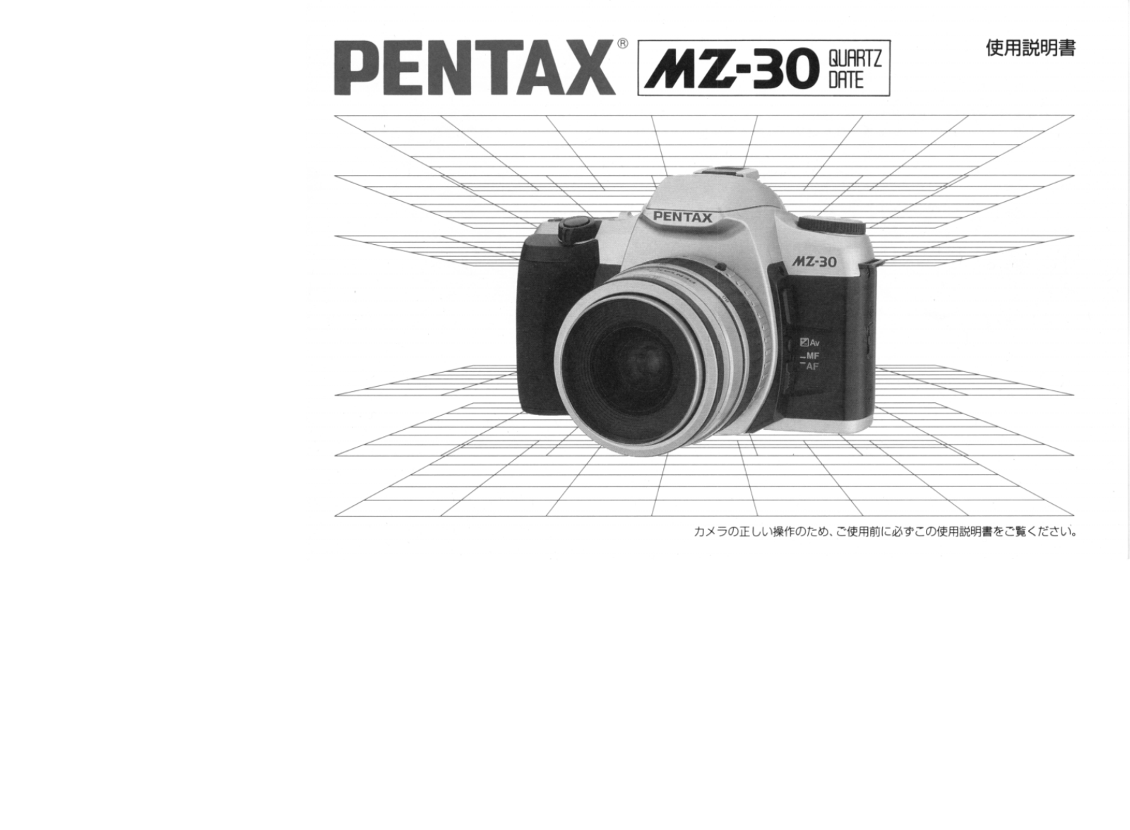 Pentax MZ30 User Manual