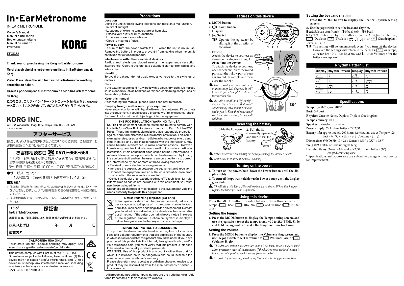Korg IE-1M, In-Ear Metronome Owner's Manual