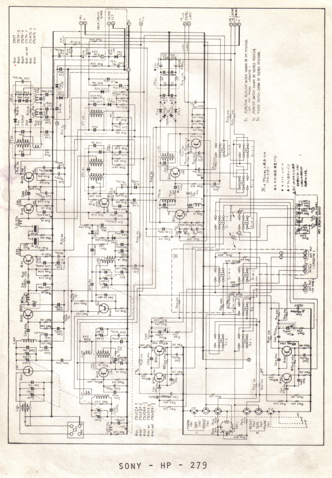 Sony HP-279 Schematic