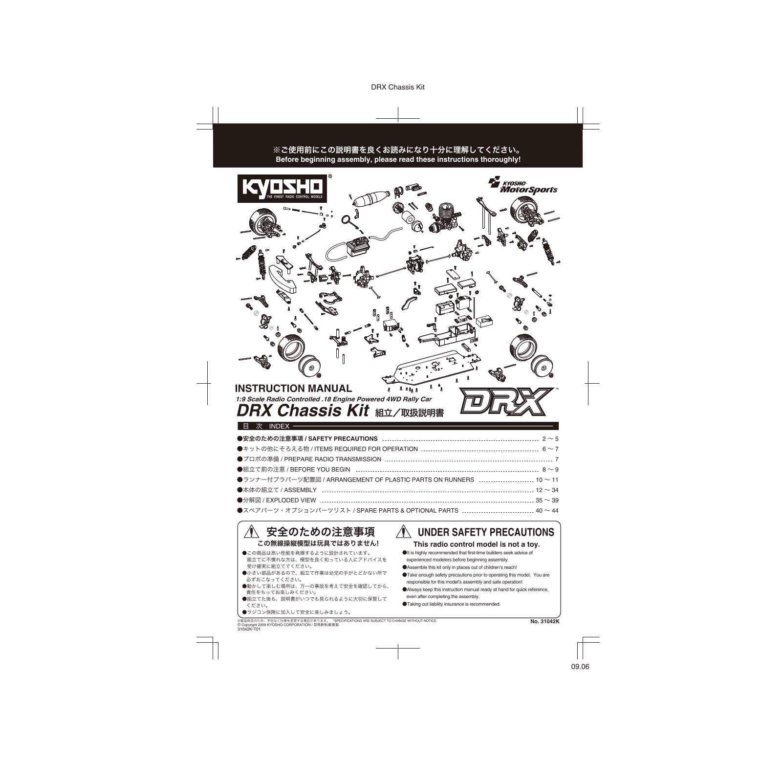 KYOSHO DRX SUBARU IMPREZA WRC 2008 User Manual