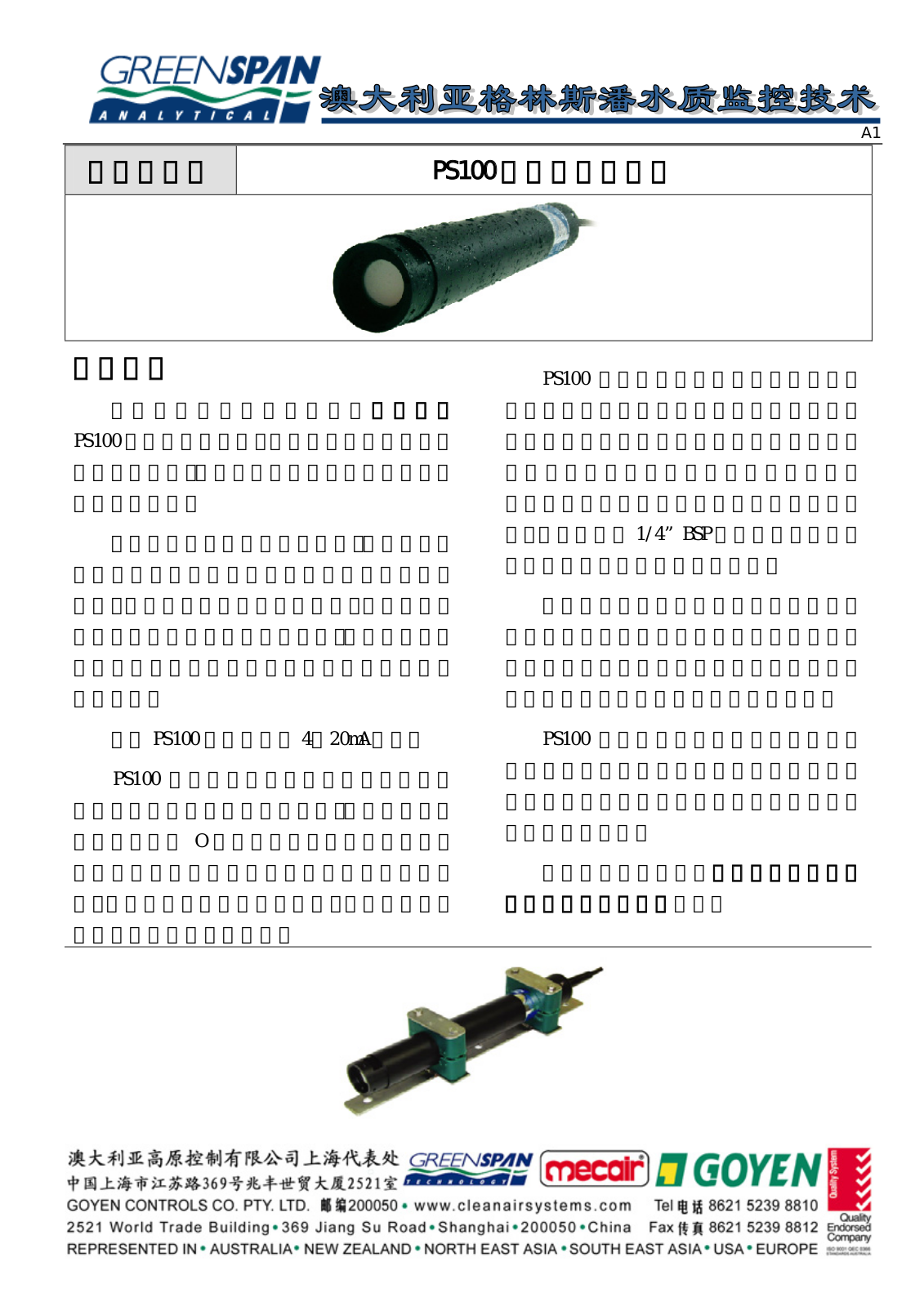 GREENSPAN PS100 User Manual