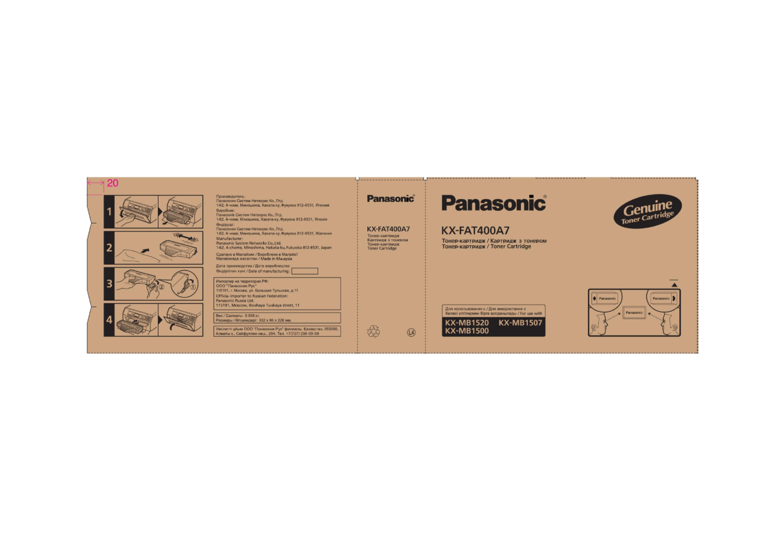 Panasonic KX-FAT400A7 User Manual