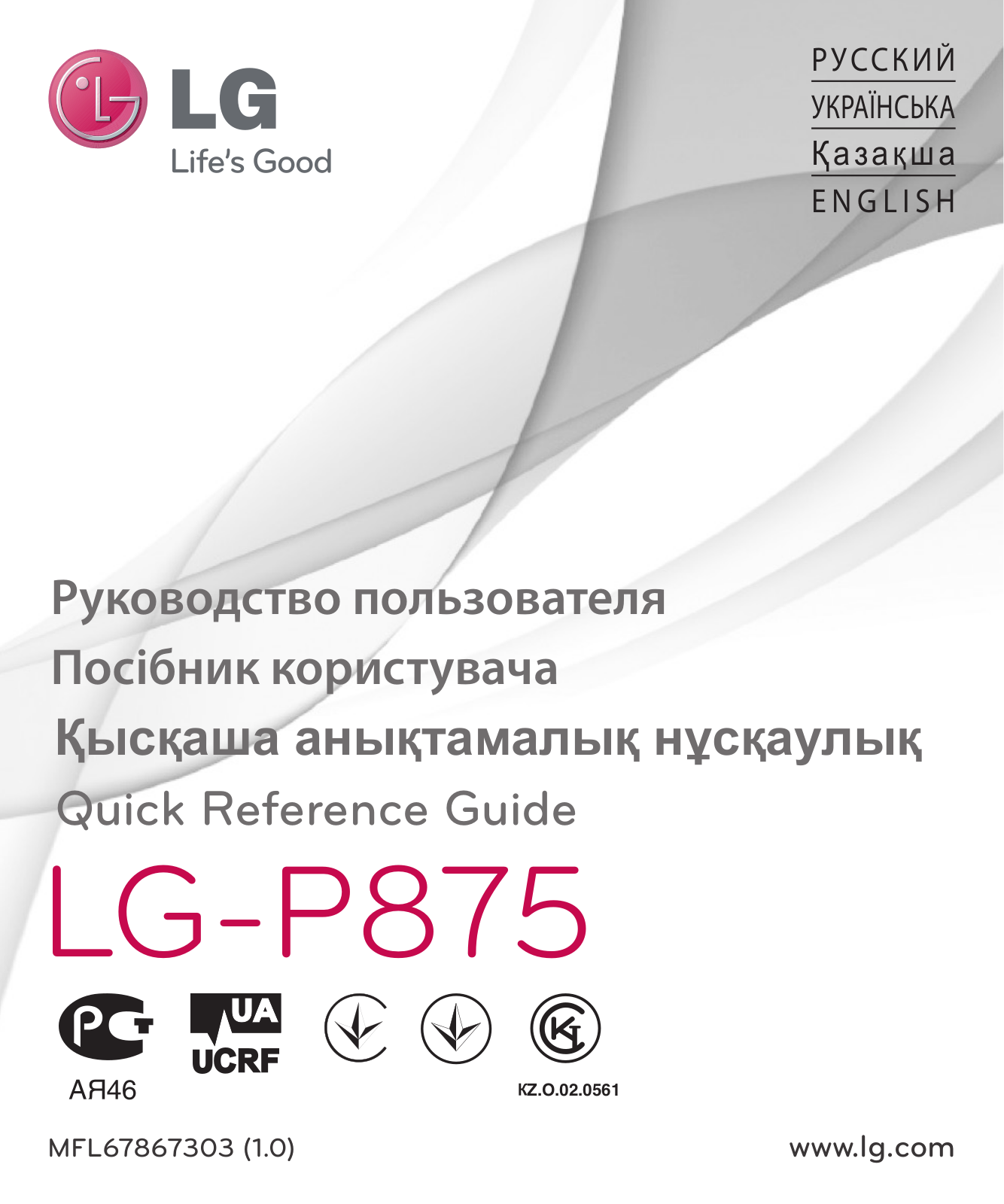 LG OPTIMUS F5 4G LTE User Manual