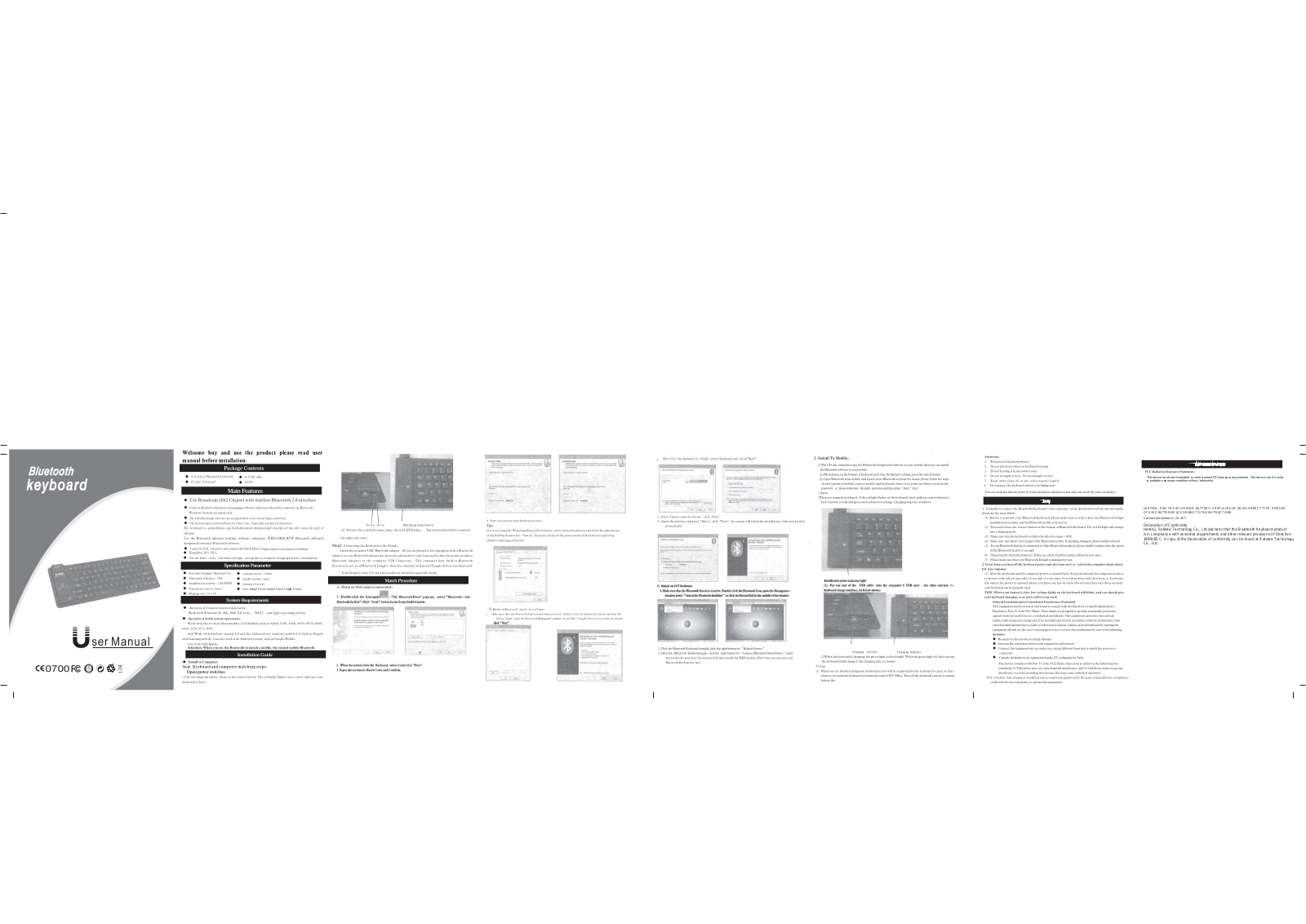 NuoJiaRi Process U1 User Manual