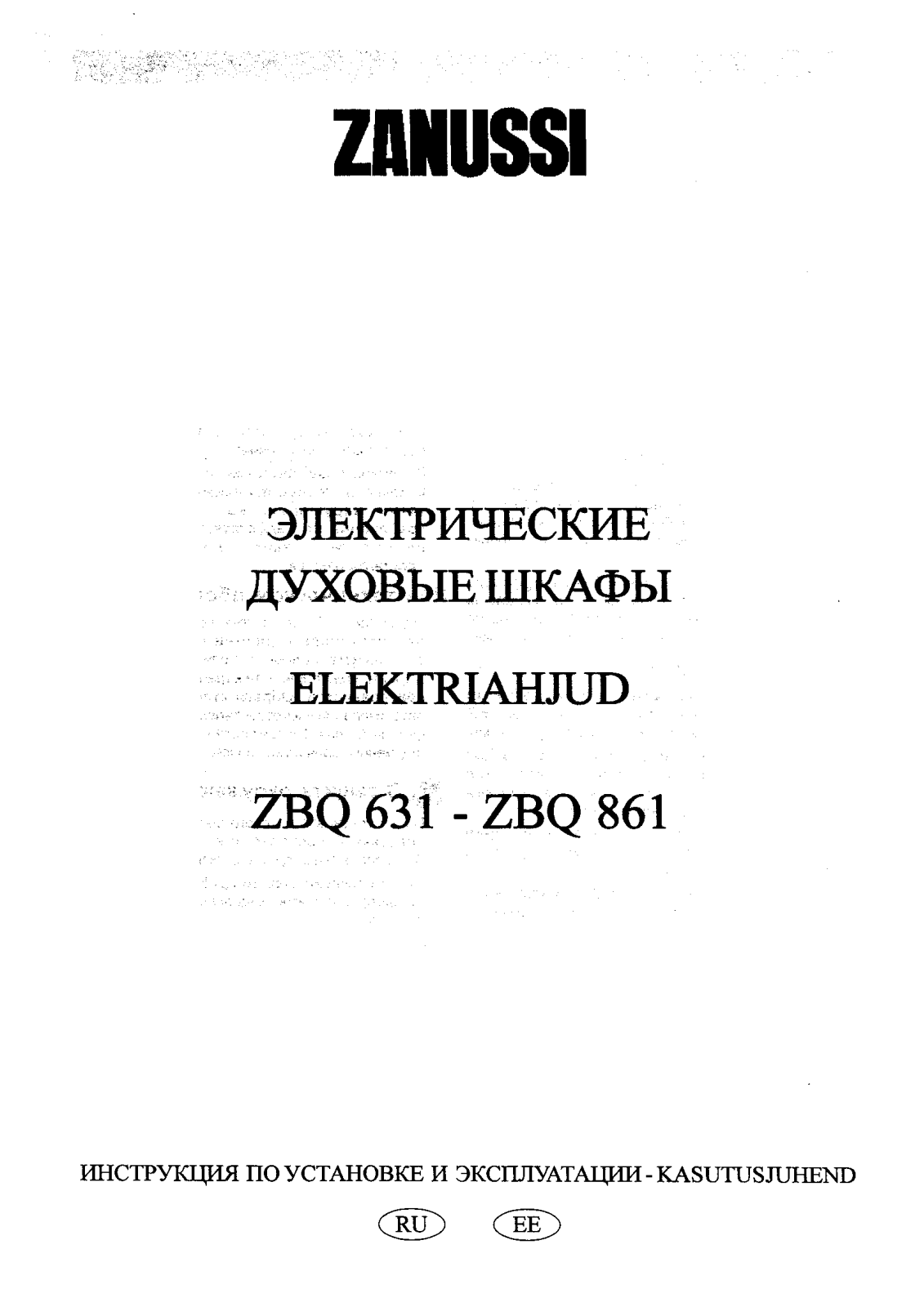 Zanussi ZBQ 861 A (N)   (Y) User Manual