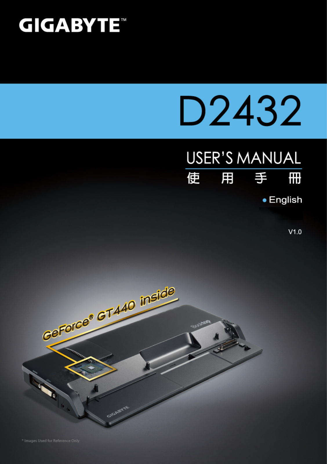 GIGABYTE D2432 Owner's Manual