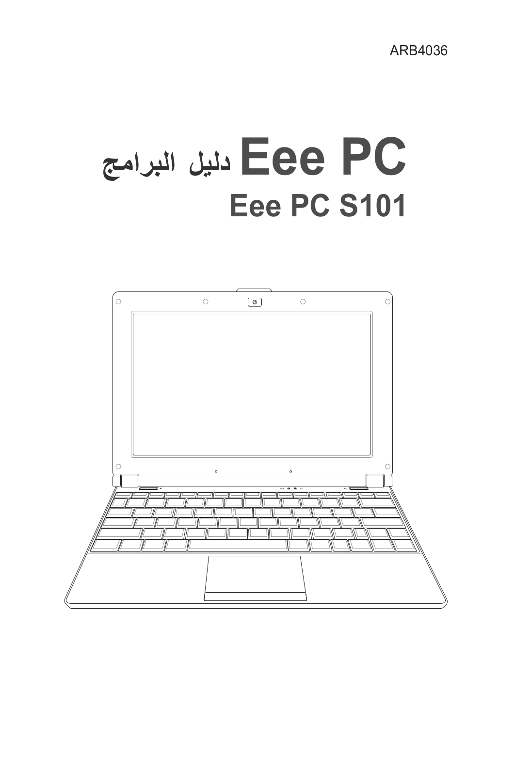 Asus EEE PC S101 User Manual