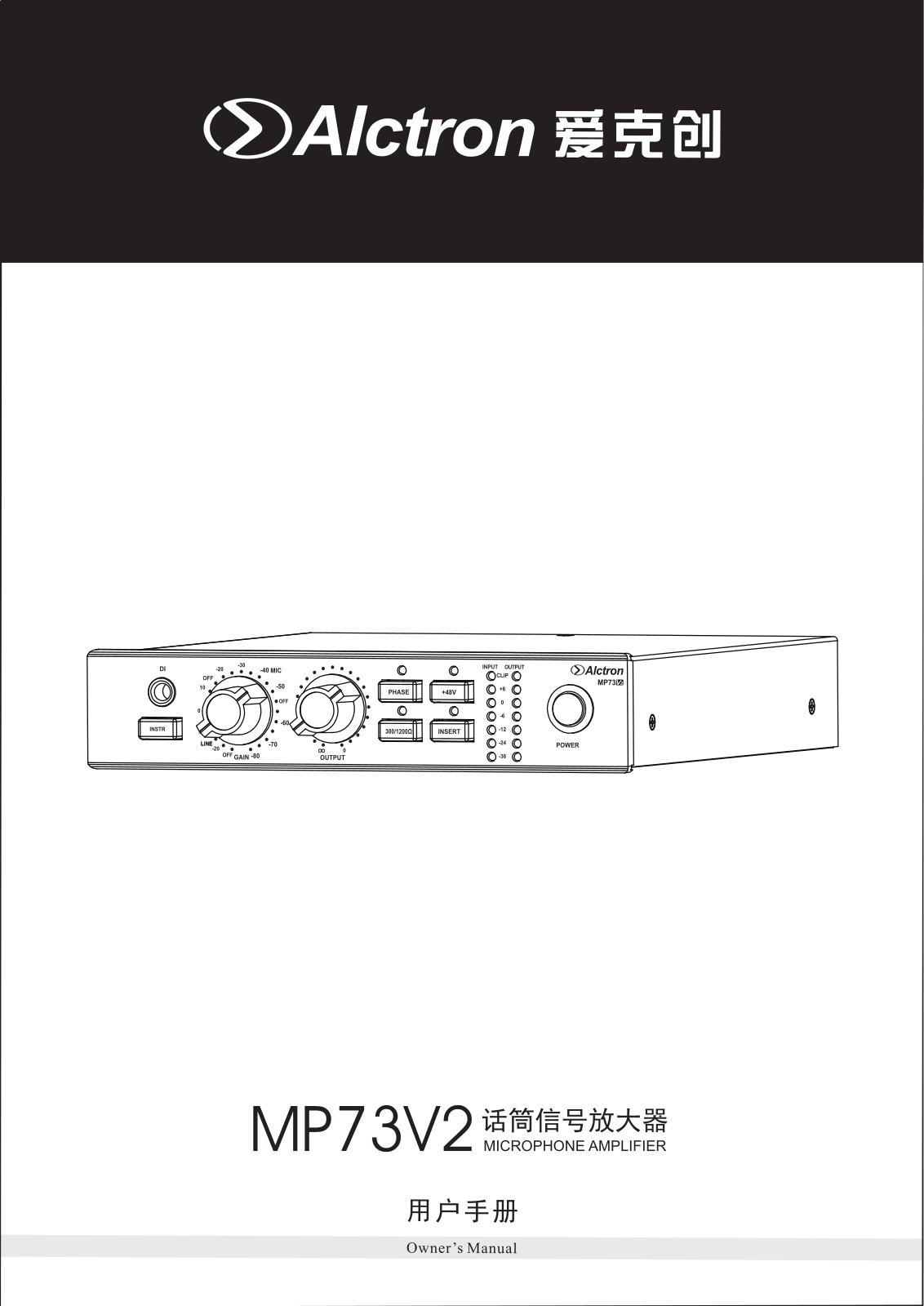 Alctron MP73V2 User Manual - ManualMachine.com