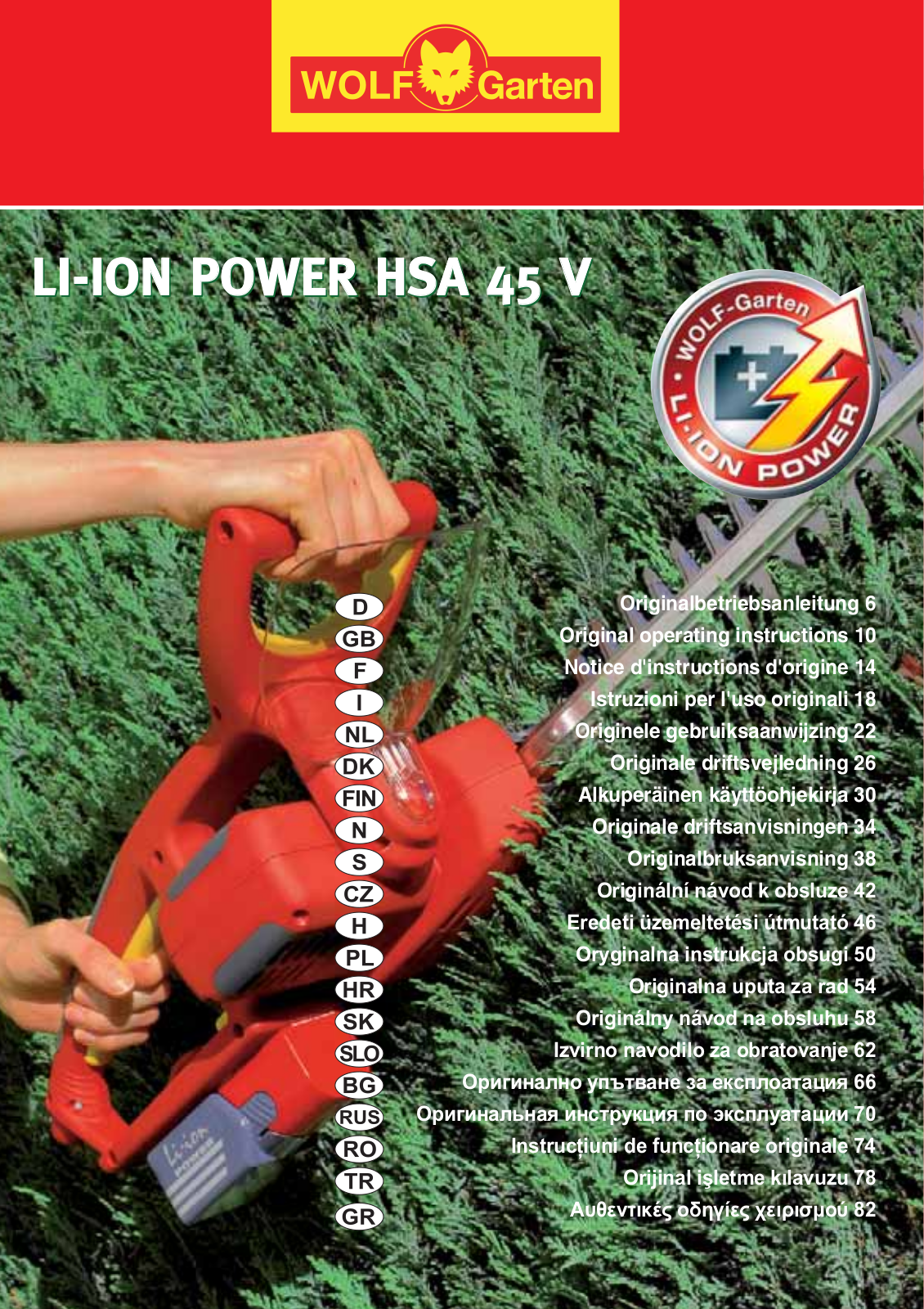 Wolf Garten HSA 45 V User Manual