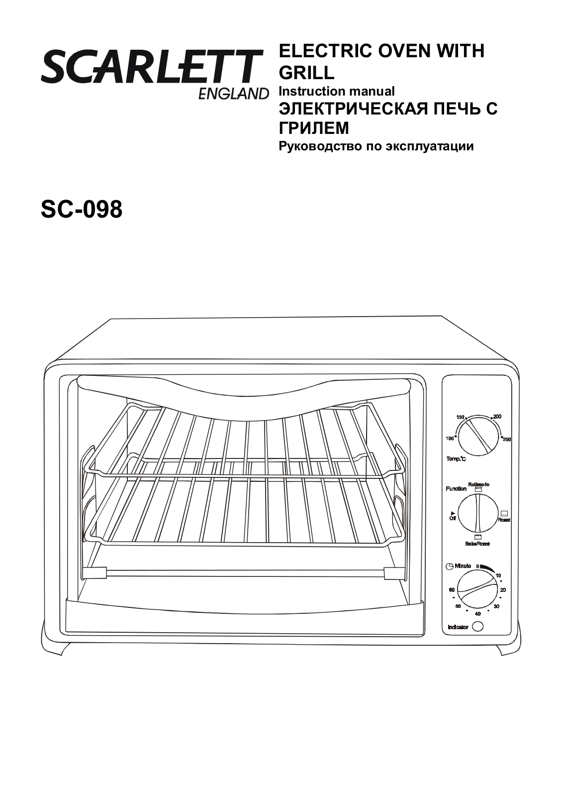 Scarlett SC-098 User Manual