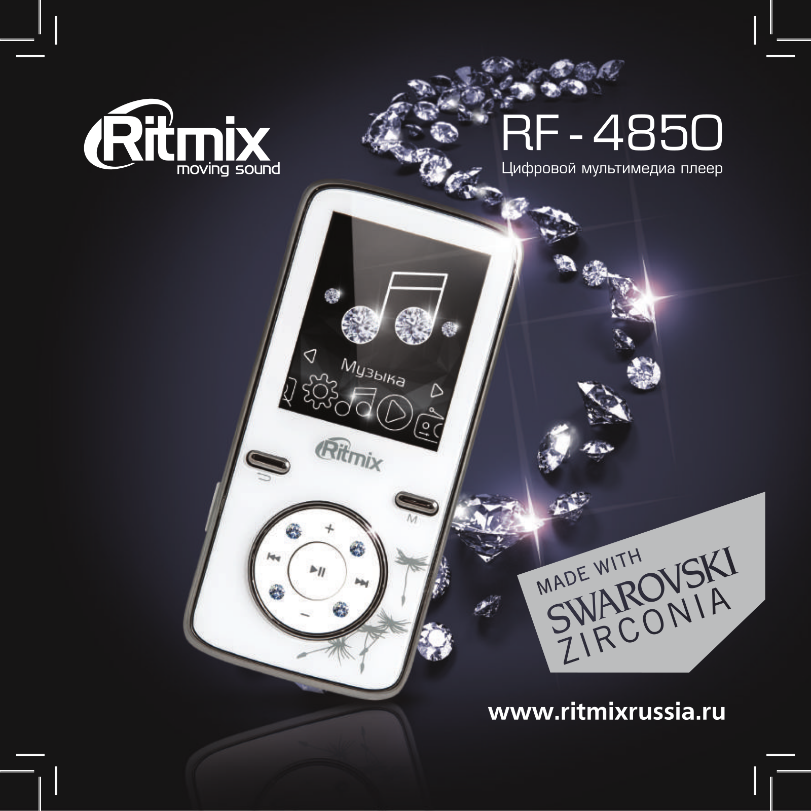 Ritmix RF-4850 User Manual